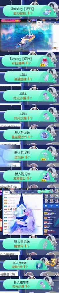 Sevenღ糖的图片