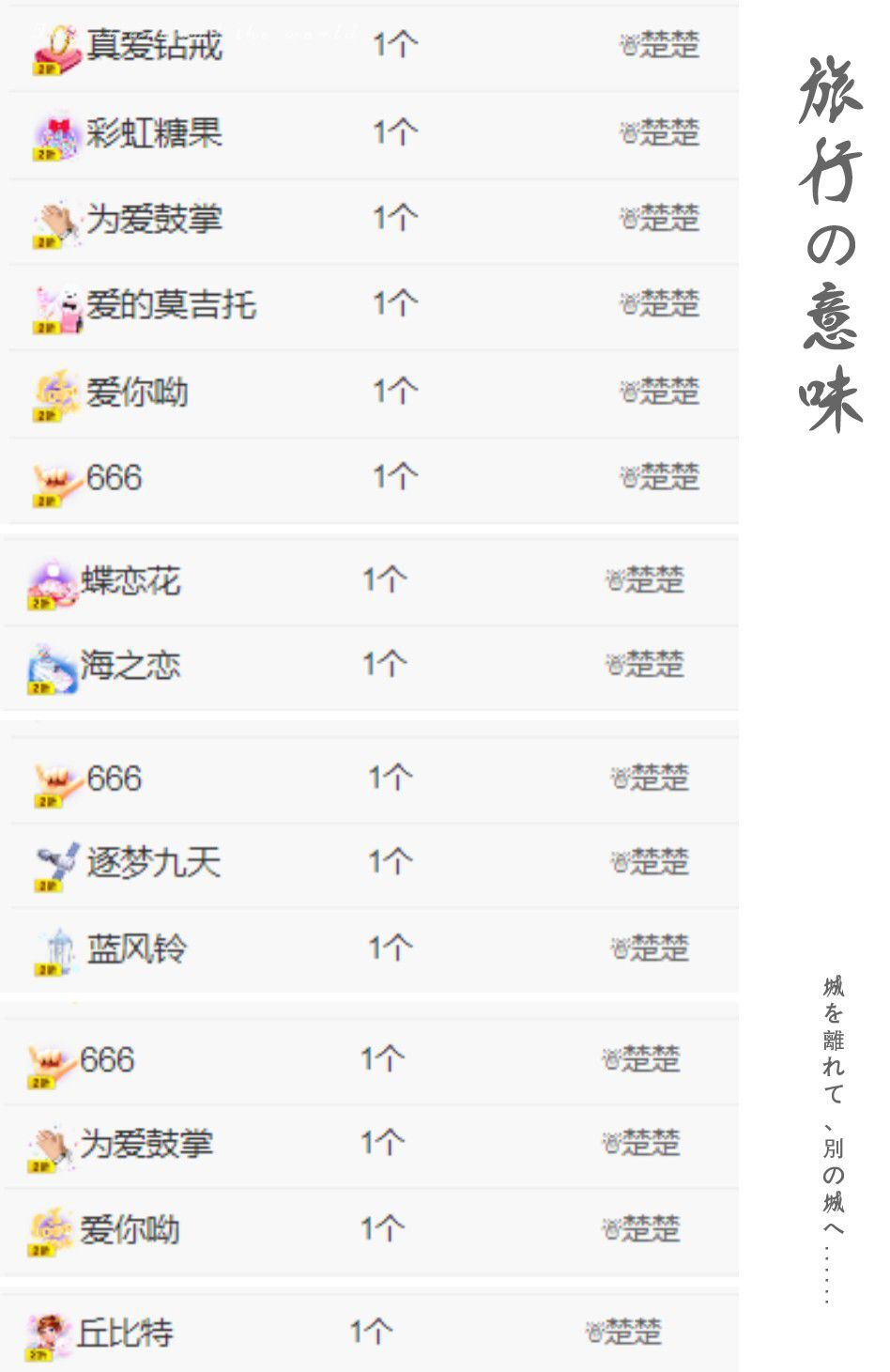 菲儿🌻加油的图片