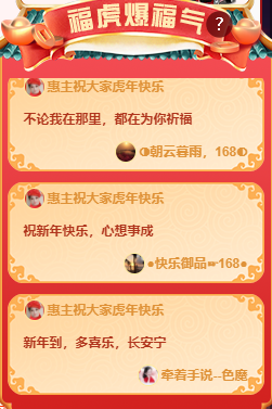 ◐惠主，2388◐的图片