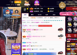 ◐惠主，2388◐的图片