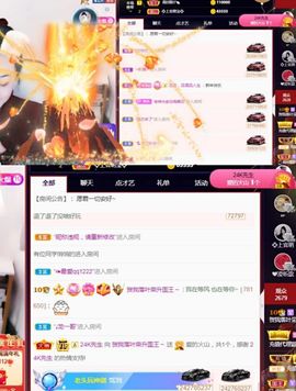 上官暂休(调整心态）主播照片