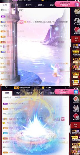 上官暂休(调整心态）主播照片