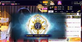 ◐惠主，2388◐的图片