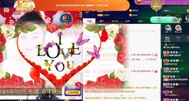 123321213主播照片