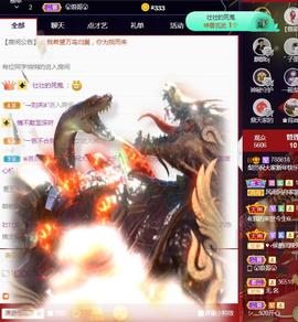梨莎挺住啊主播照片