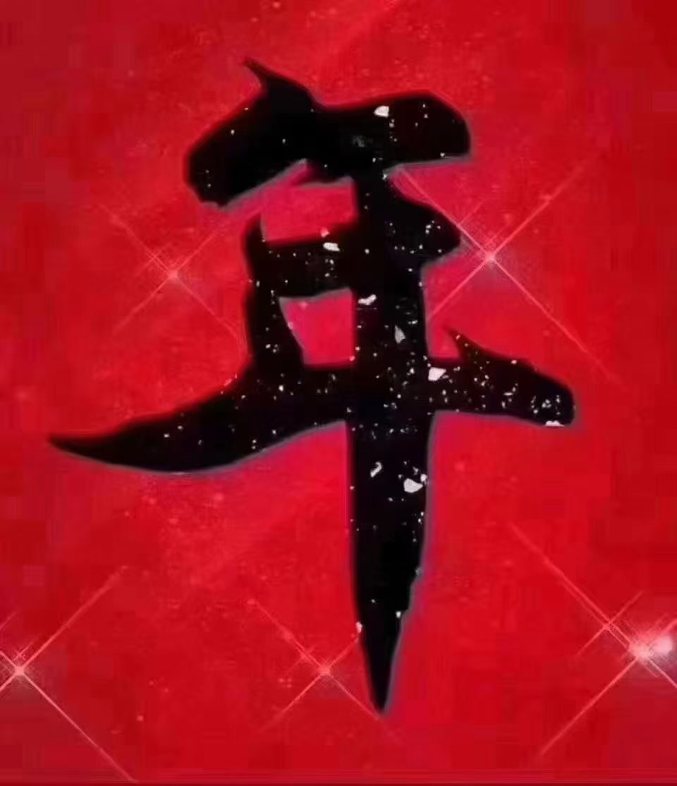 丑小鸭💞愿有一束光的图片