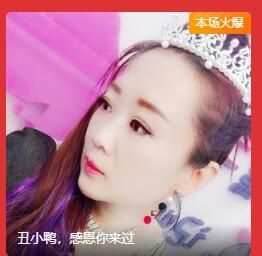 丑小鸭💞愿有一束光的图片