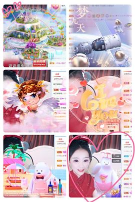 乔羽橙☂周二晚上～主播照片