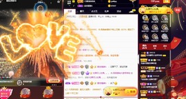 呆呆娜♥♥唱歌呐主播照片