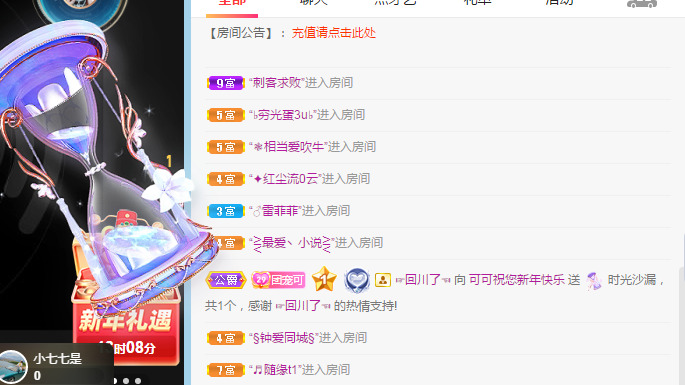 新人可可吖头的图片