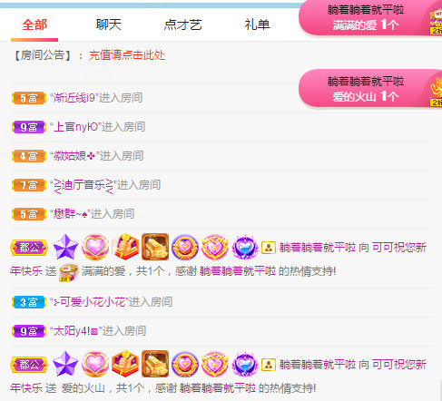 新人可可吖头的图片