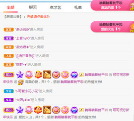 新人可可吖头主播照片