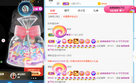 新人可可吖头主播照片
