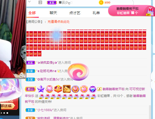 新人可可吖头的图片