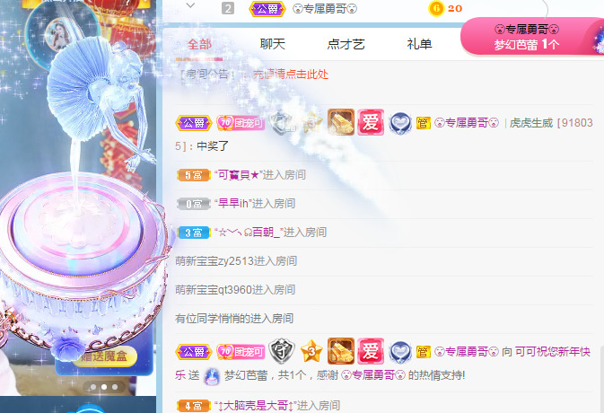 新人可可吖头的图片