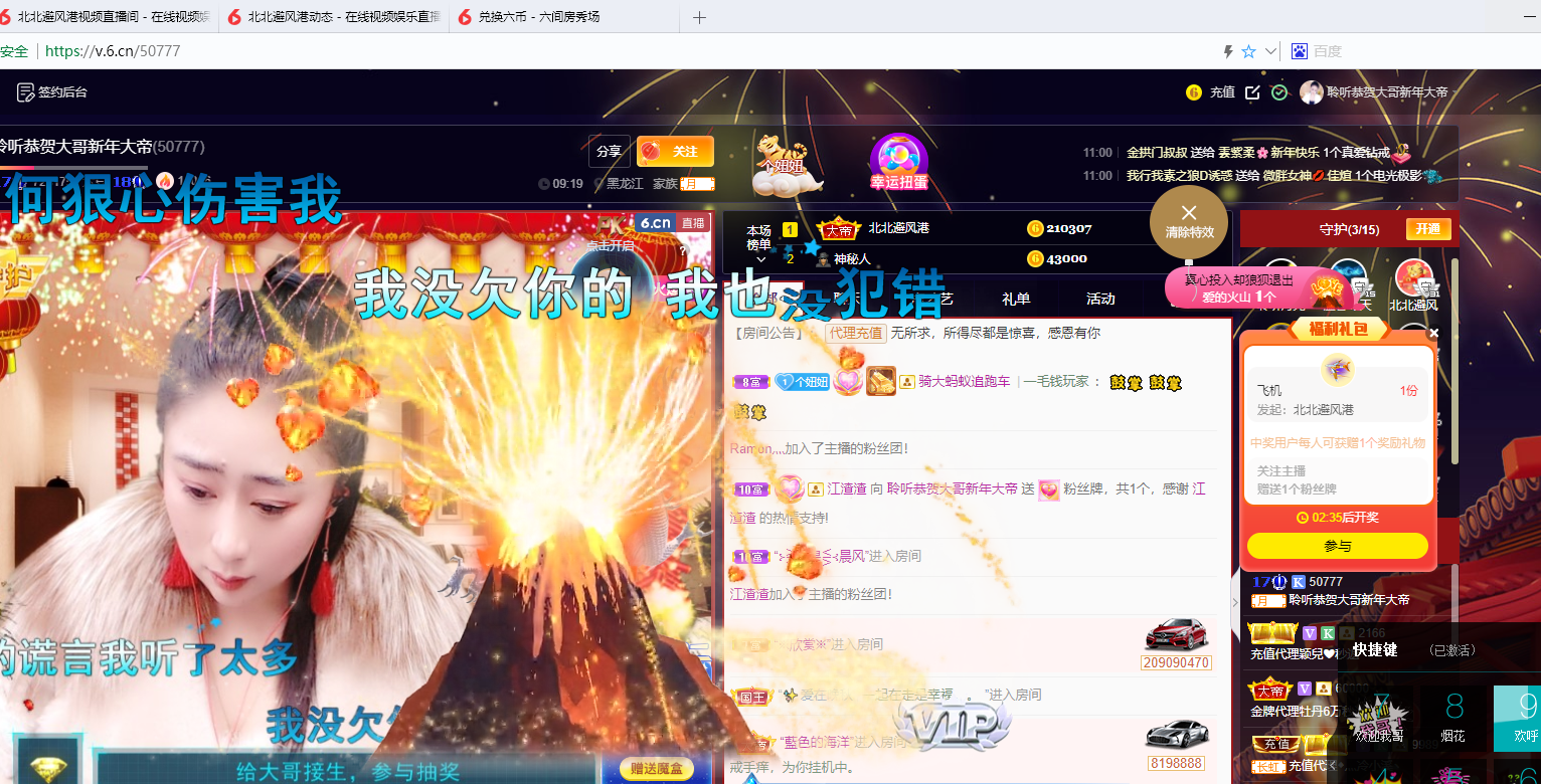 聆听~福妞儿的图片