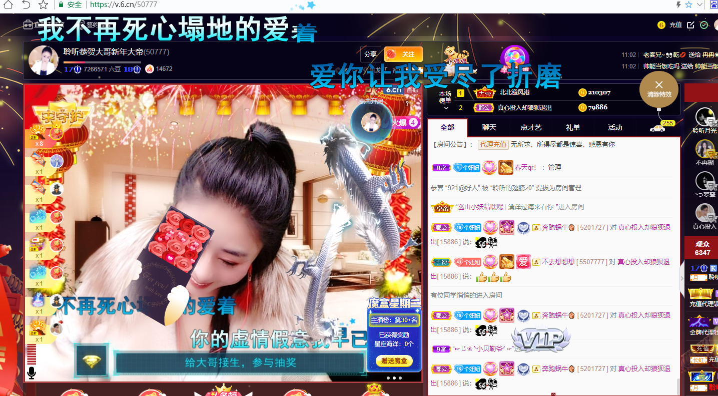 聆听~福妞儿的图片