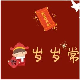 上官暂休(调整心态）主播照片