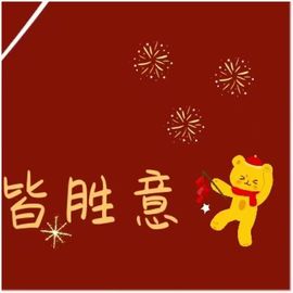 上官暂休(调整心态）主播照片