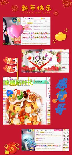 ღ娜娜ぃ安静唱歌🍀主播照片