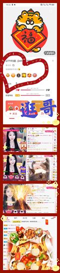 ღ娜娜ぃ感冒不舒服休的图片