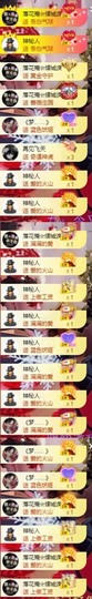 木子！小安主播照片