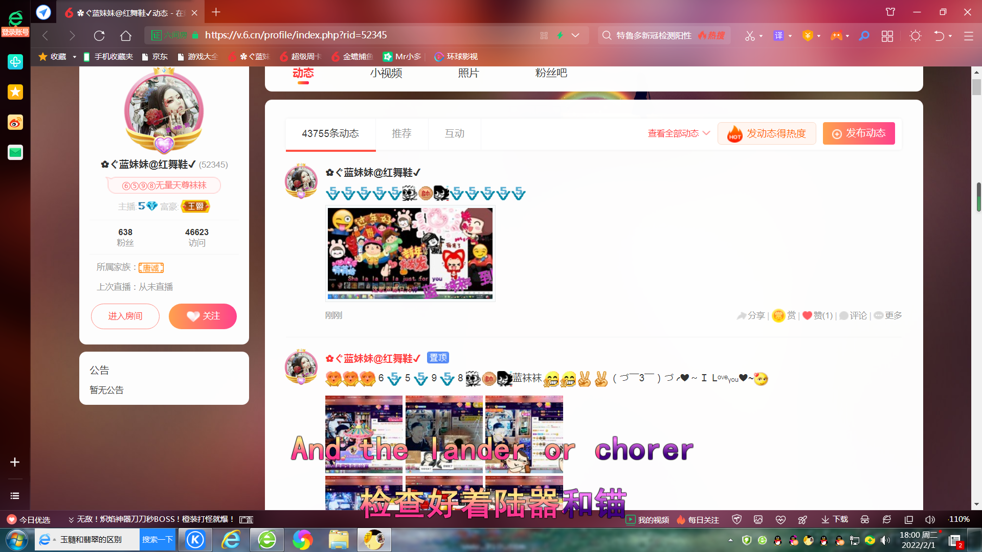 ✿ぐ蓝妹妹@红舞鞋✔的图片