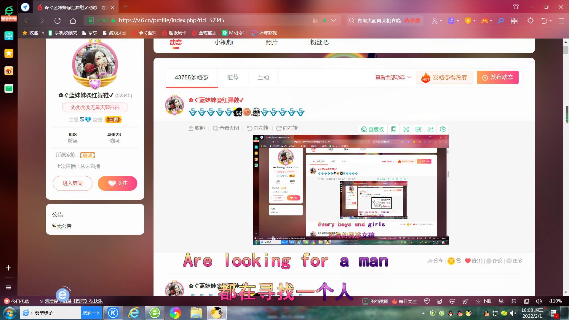 ✿ぐ蓝妹妹@红舞鞋✔的图片