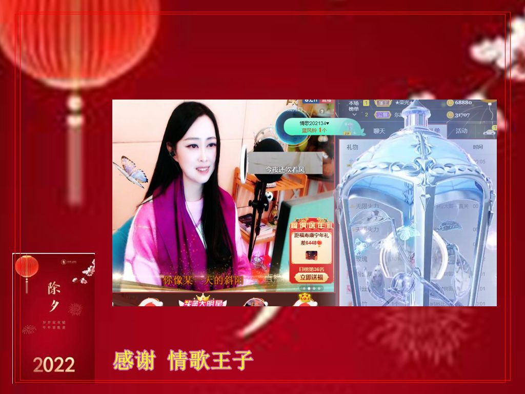 紫薇☆☆音乐频道的图片
