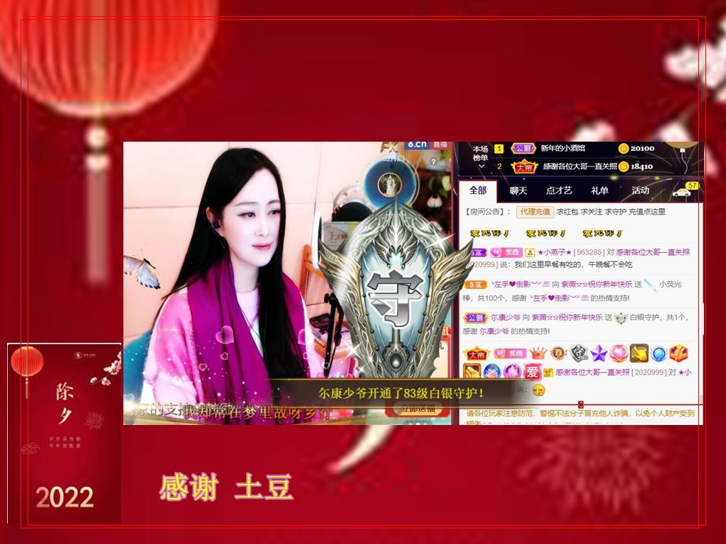 紫薇☆☆音乐频道的图片