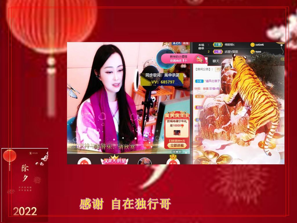 紫薇☆☆音乐频道的图片