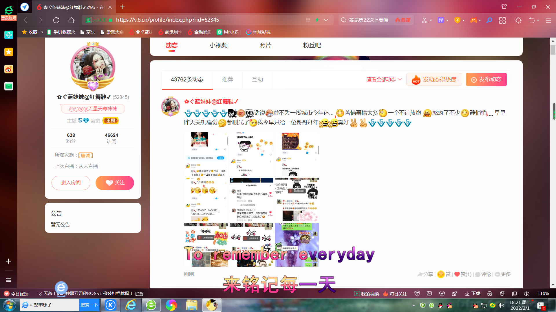 ✿ぐ蓝妹妹@红舞鞋✔的图片