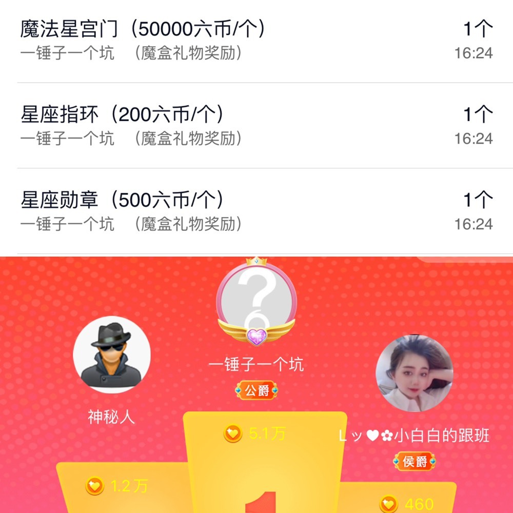 Lッ♥✿小白白的图片