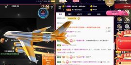 小甜贪财好色💕的图片