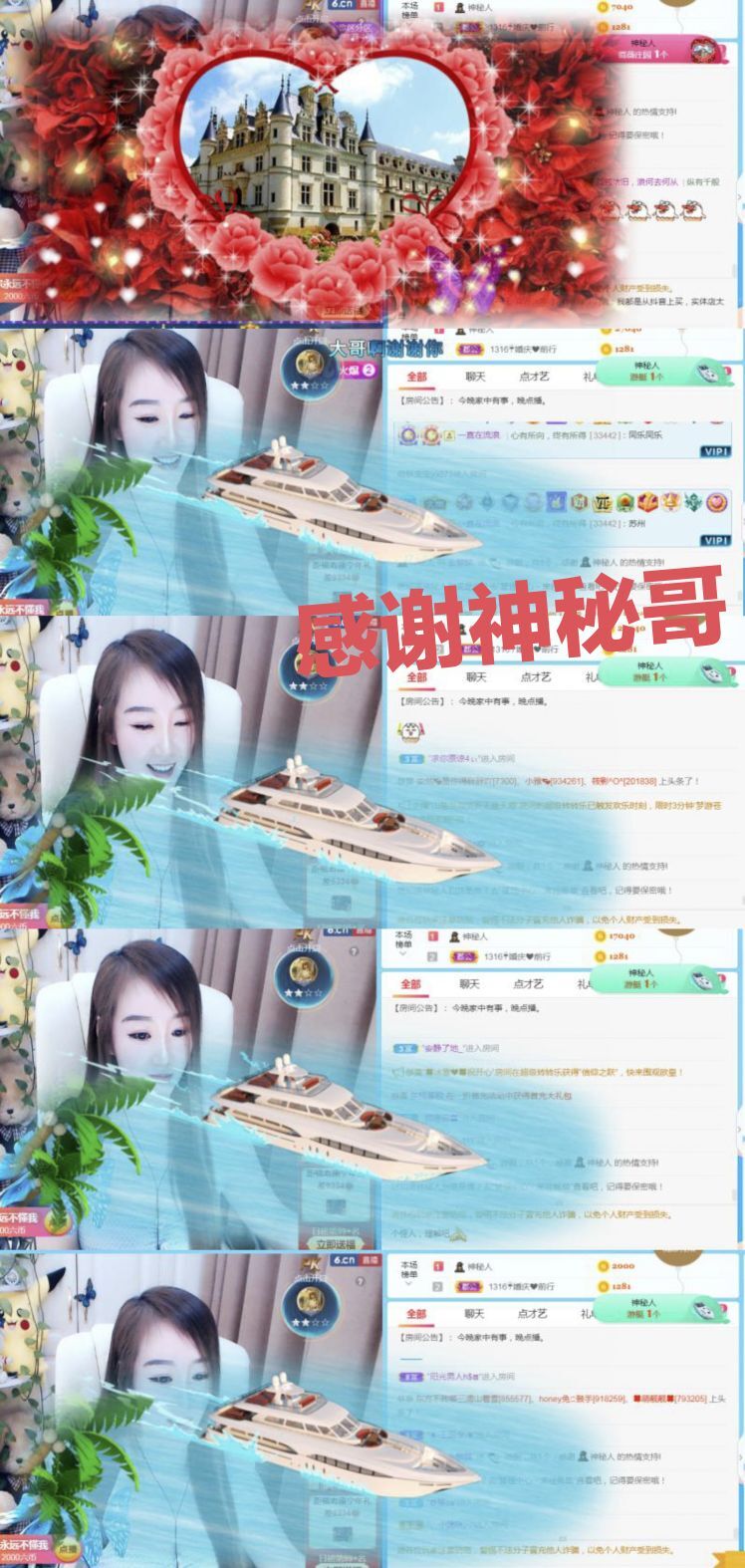 金麒麟🎤好运连连的图片