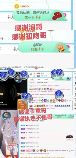 金麒麟安静唱歌🎤主播照片