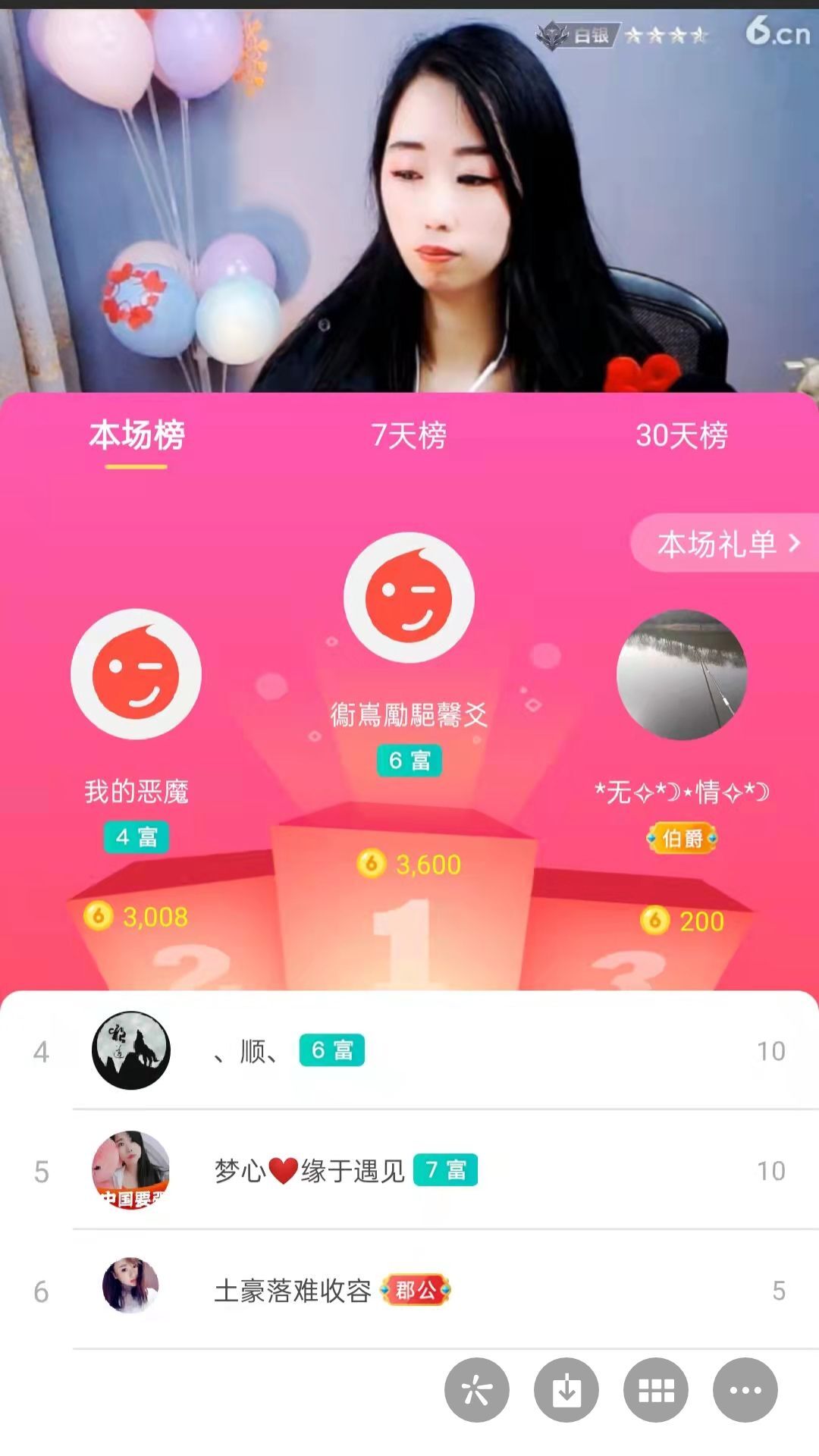 梦心💞缘于遇见的图片