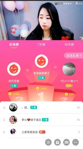 梦心💞缘于遇见的图片