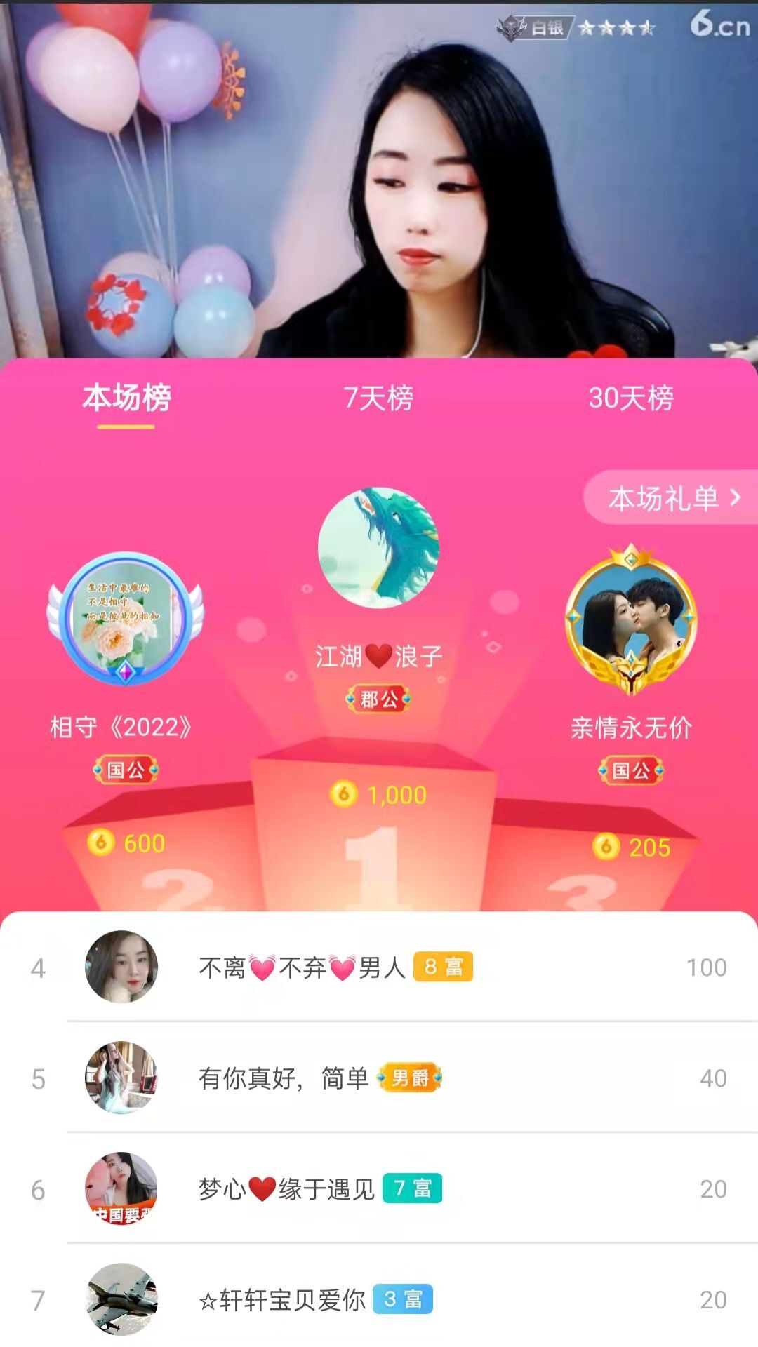 梦心💞缘于遇见的图片
