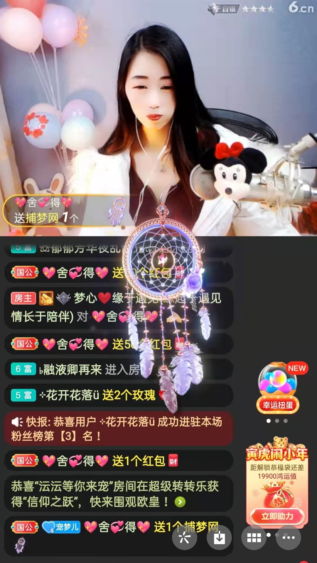 梦心💞缘于遇见的图片