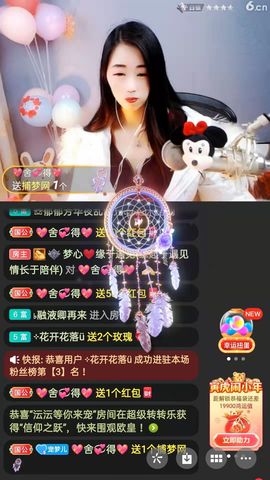 梦心💞缘于遇见的图片