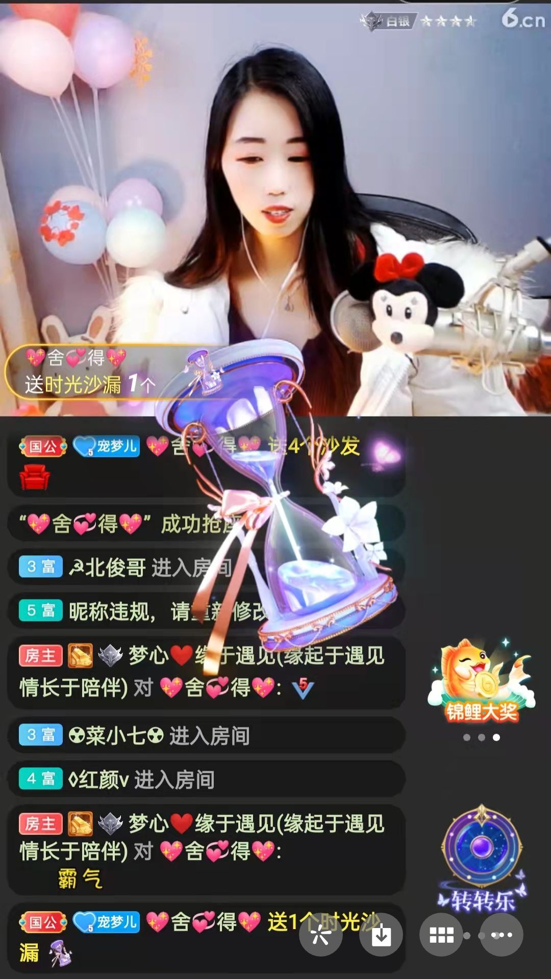 梦心💞缘于遇见的图片