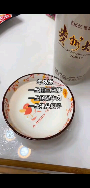 一醉解千愁