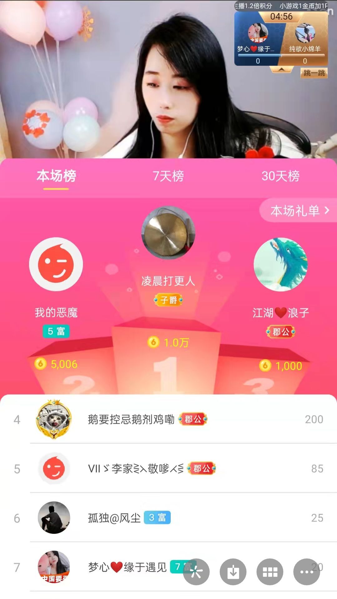 梦心💞缘于遇见的图片