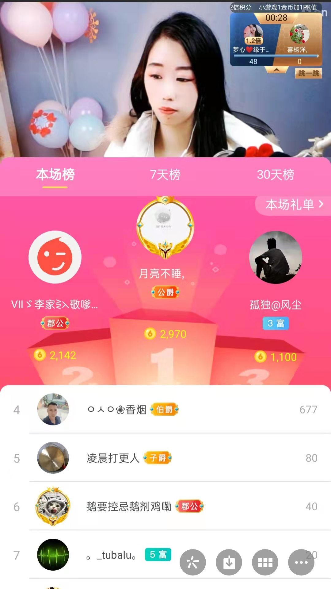 梦心💞缘于遇见的图片