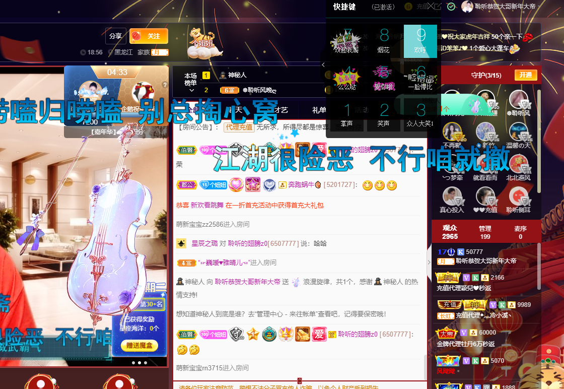 聆听~福妞儿的图片