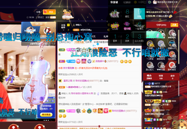 聆听~也想有人疼的图片