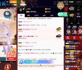 聆听~也想有人疼的图片