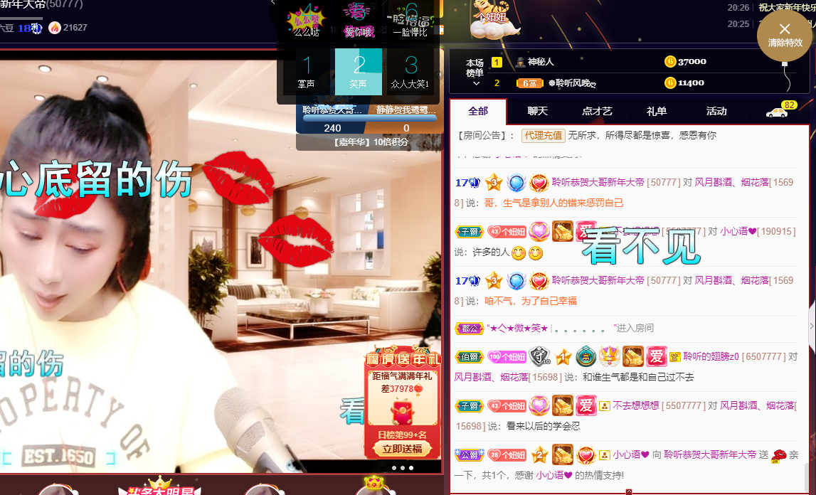 聆听~福妞儿的图片