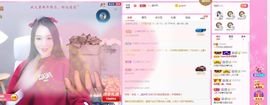 一只柠也想有人疼主播照片